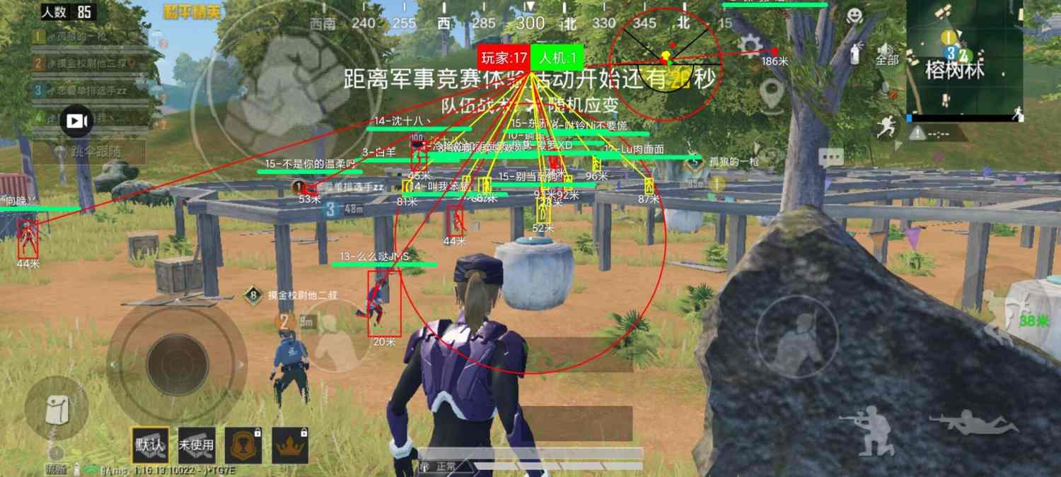 辅助瞄准器和平精英该选择哪一个