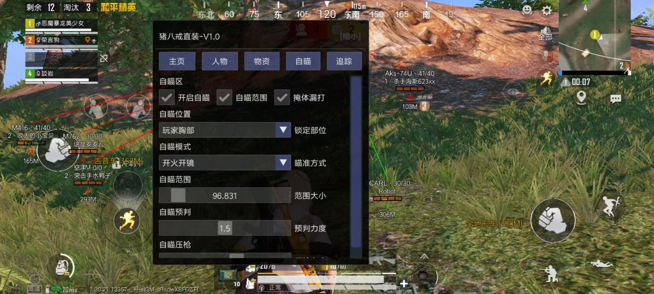 和平【涂山红红】辅助轻便直装工具,重现丝滑畅快体验