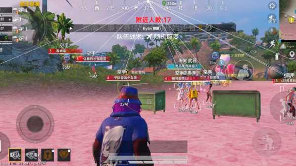 和平精英外挂【豌豆直装V1.0】漏打自瞄 喷子自喵 狙击枪自喵 全枪无死角漏打 追踪扫车打鸟