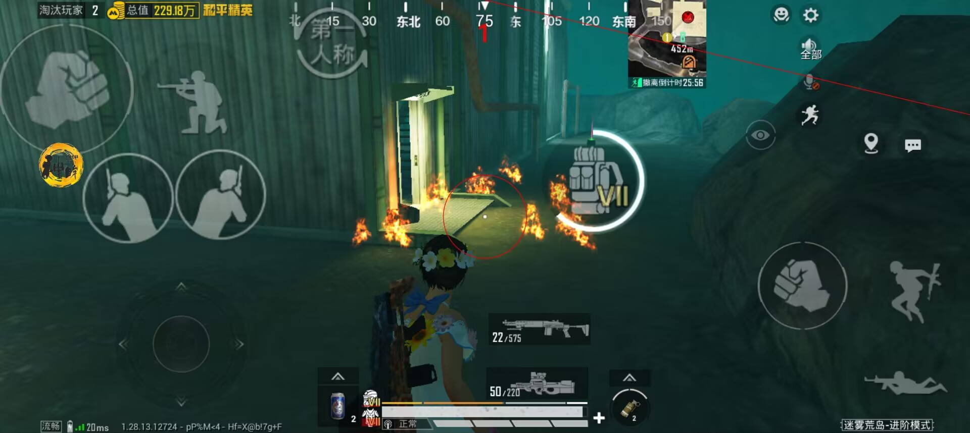 和平精英外挂【豌豆直装V1.0】漏打自瞄 喷子自喵 狙击枪自喵 全枪无死角漏打 追踪扫车打鸟