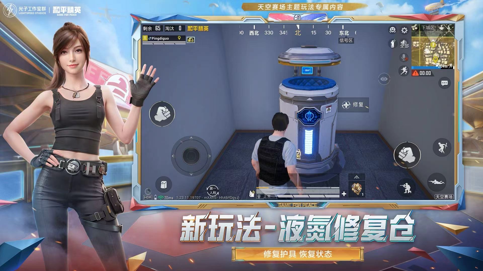 和平精英辅助【魔方直装V5】预判梓喵 子弹追踪 人物美化  全图透视 开火自瞄 物资显示