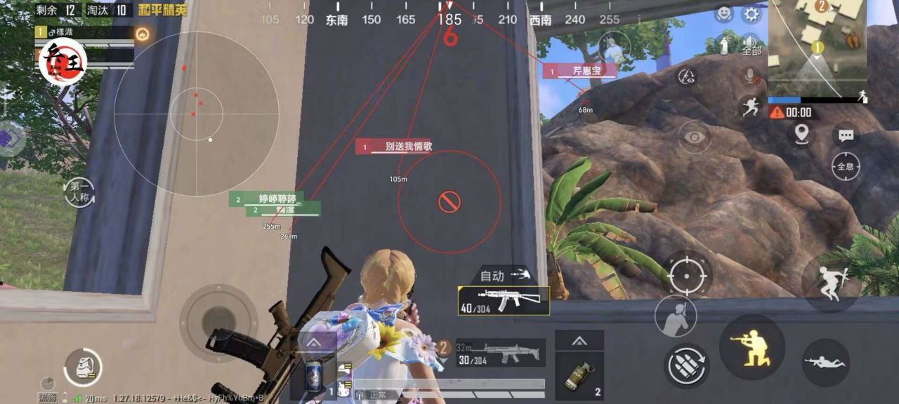 和平精英辅助【云神直装V1.0】枪械无后 人物加速 子弹追踪 人物飞天 秒换子弹