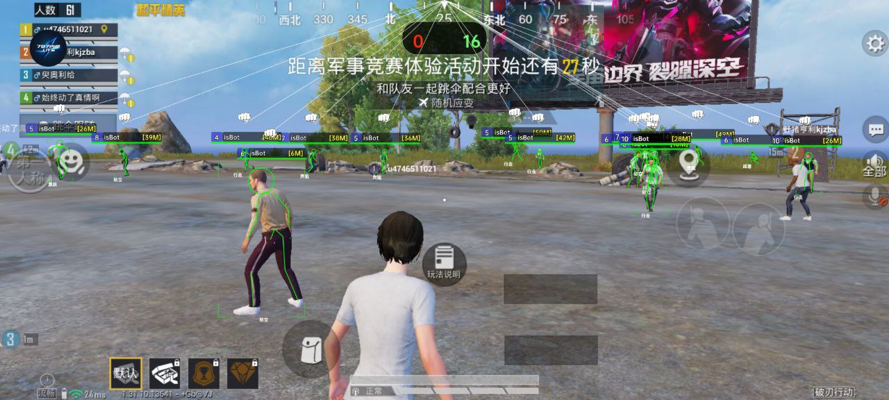 和平精英辅助【云神直装V1.0】枪械无后 人物加速 子弹追踪 人物飞天 秒换子弹