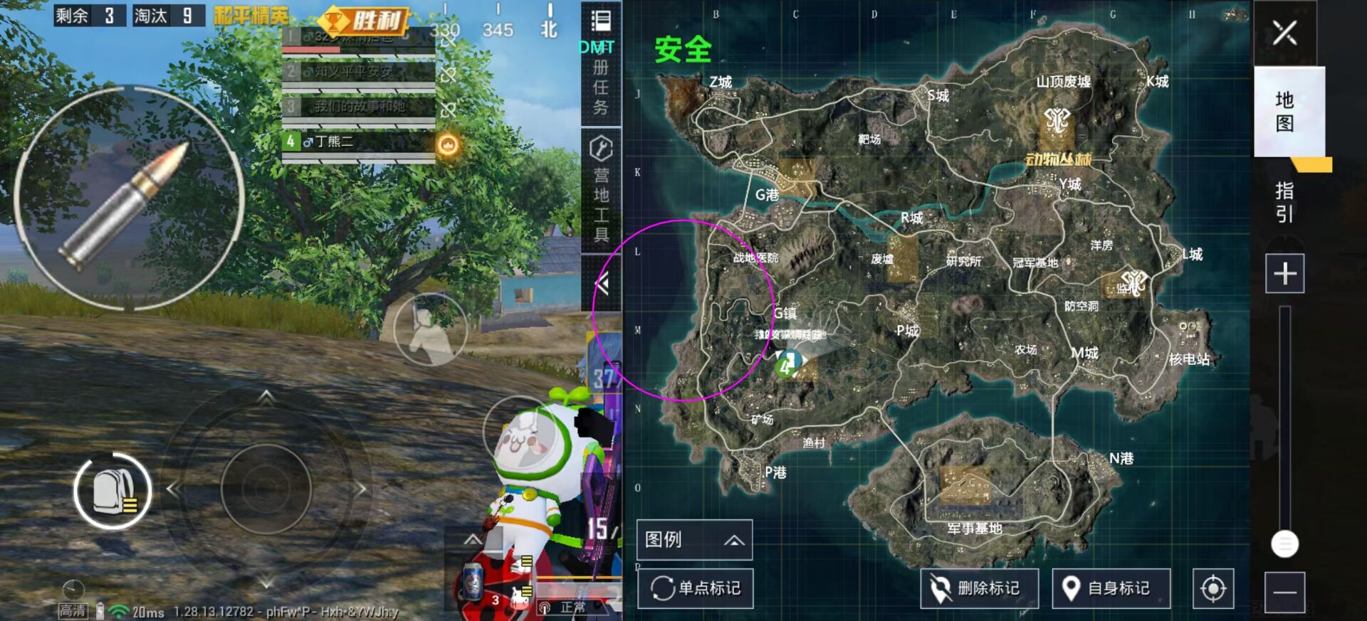 和平精英模拟器辅助【三体】支持腾讯模拟器电脑使用