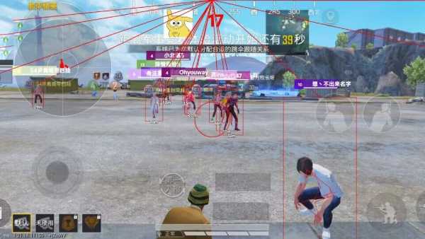 和平精英辅助【兵王】