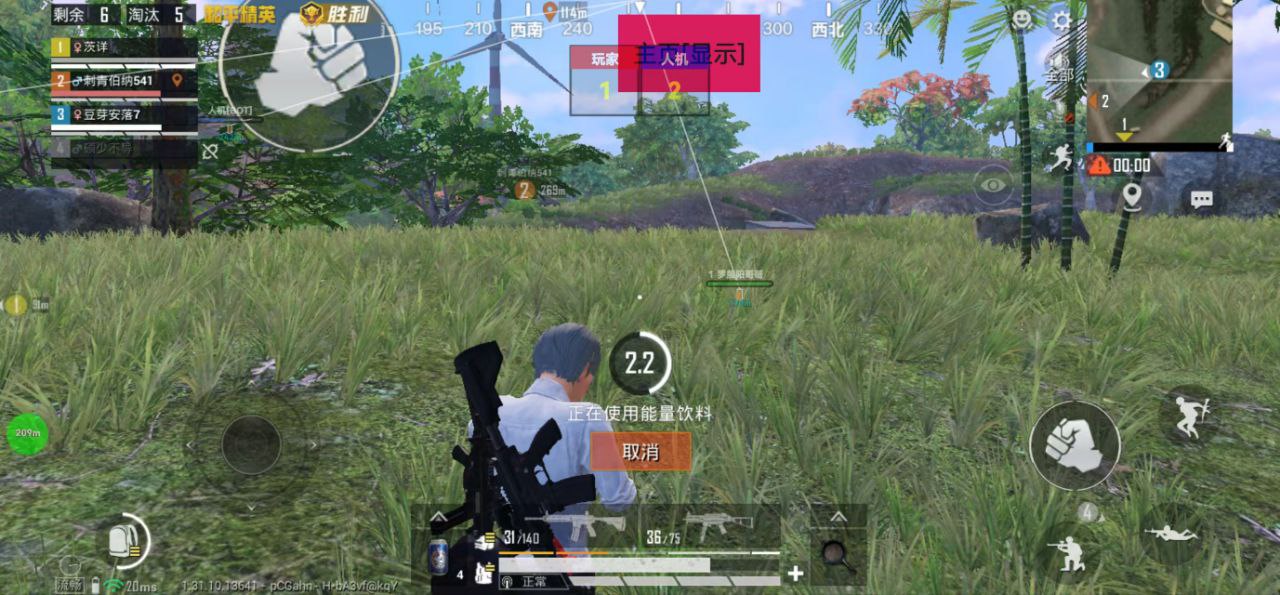 和平精英的小队怎么创建